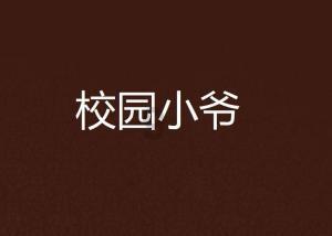 4399寒刀行