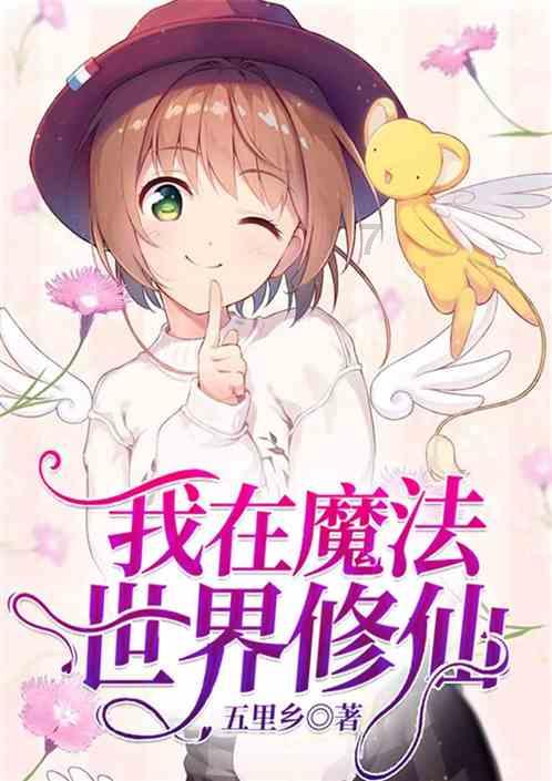 作为小学教师如何把工作和生活分开？游戏画面