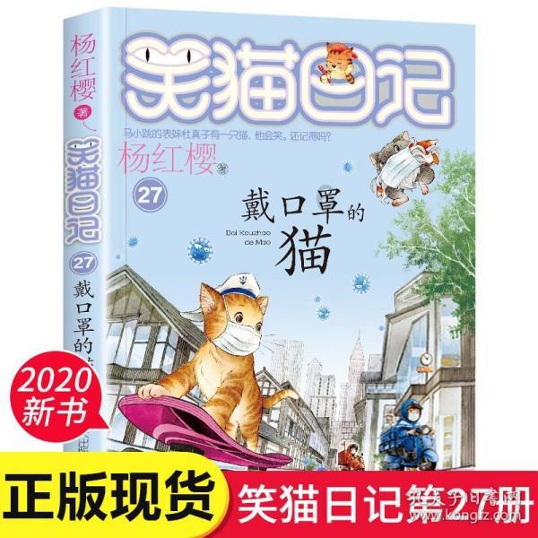 云南美味小吃--米灌肠