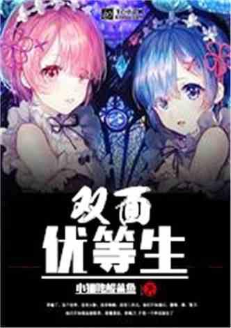 可爱南瓜救援精灵