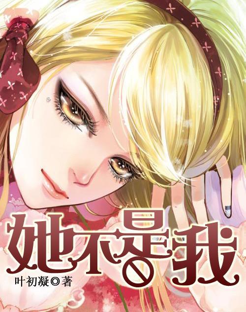 公主换装养成日记