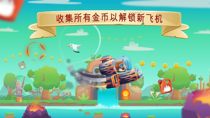 救援顽皮的小女孩