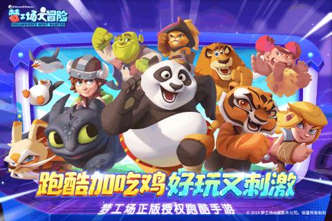 史上最贱小游戏之电动