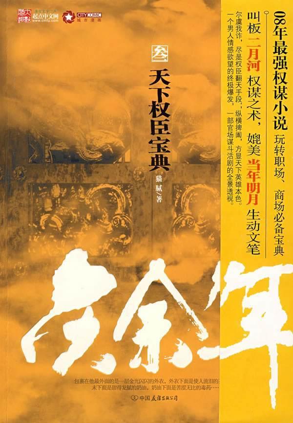 柳林薛村镇：发展乡村优势产业 全面推进乡村振兴
