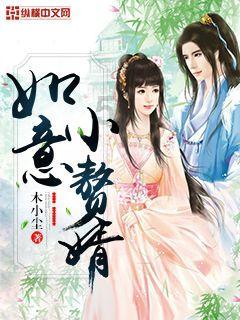 门不当户不对的婚姻：温州富婆执意嫁给穷小伙，婚后却被殴打致死