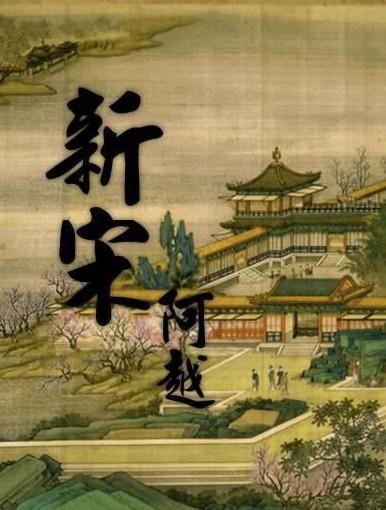 郭靖娶黄蓉后,华筝下场如何?金庸用八个字透露了一个大悲剧!