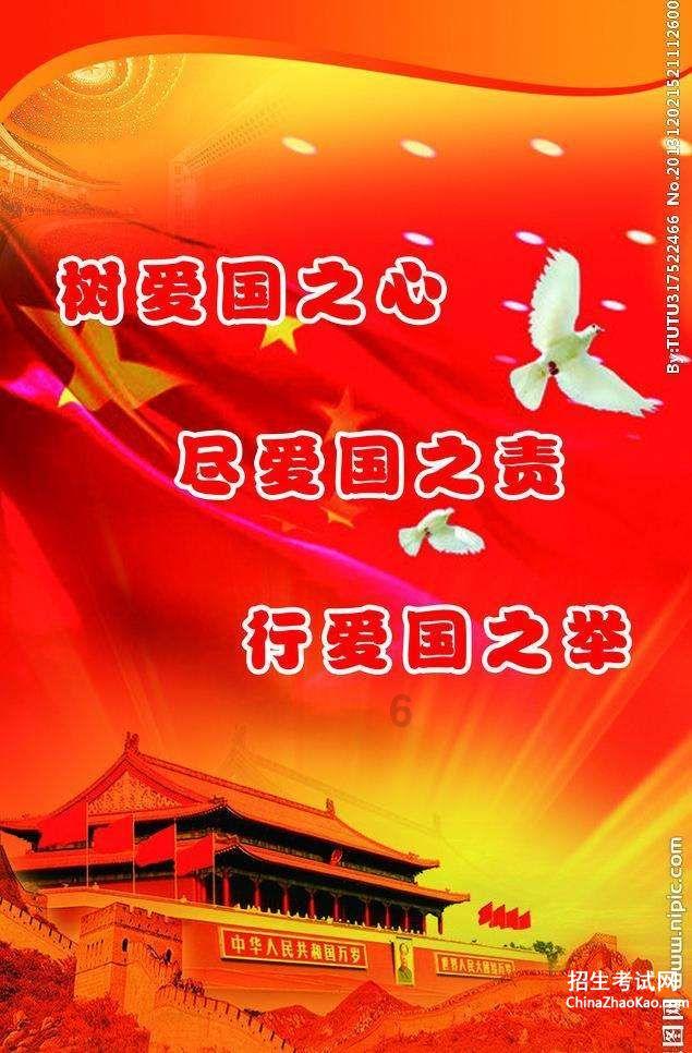 斩魂手游版