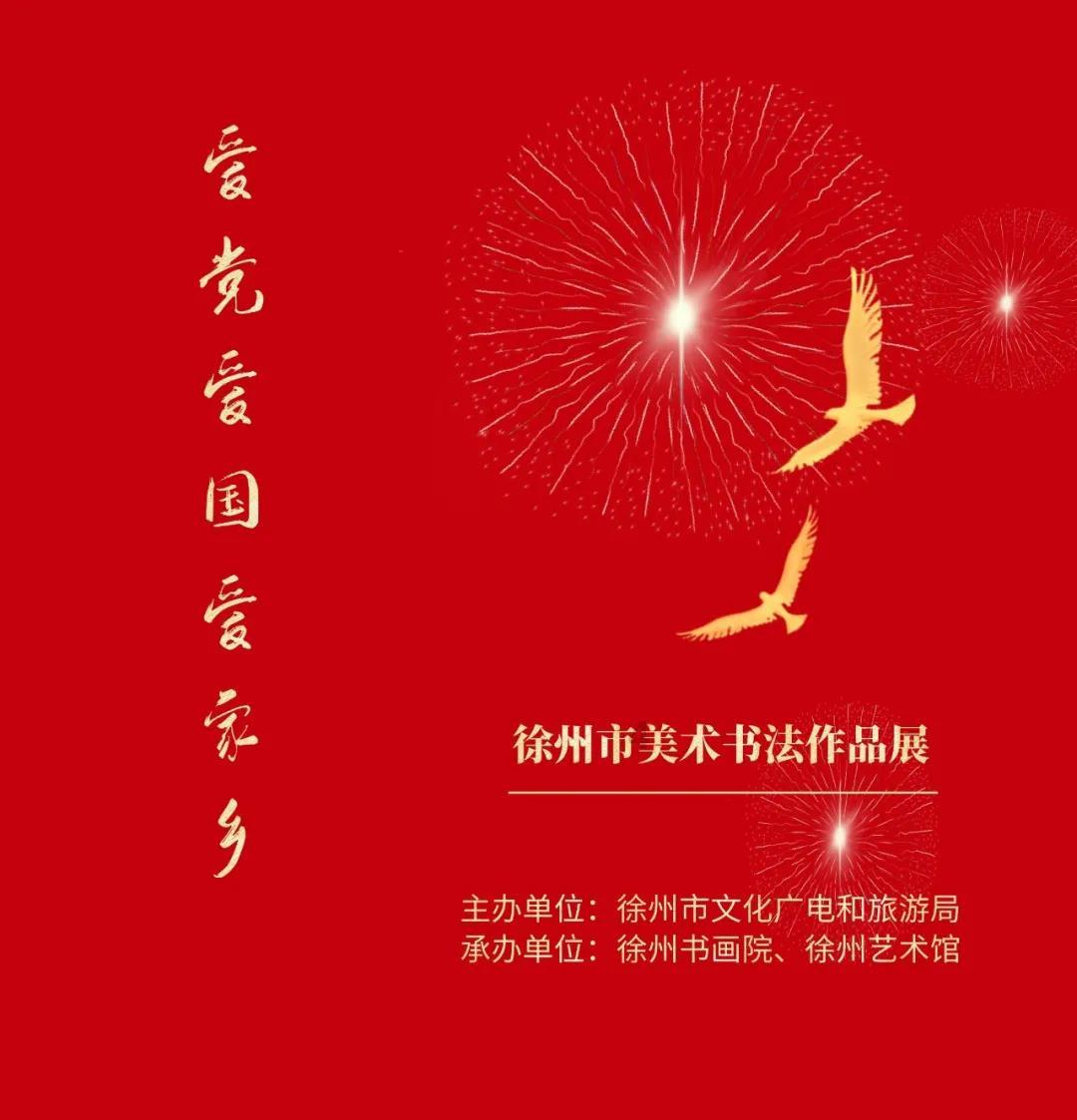 明星足球队两战全胜!2024“U40+冠军杯”全国足球邀请赛圆满收官