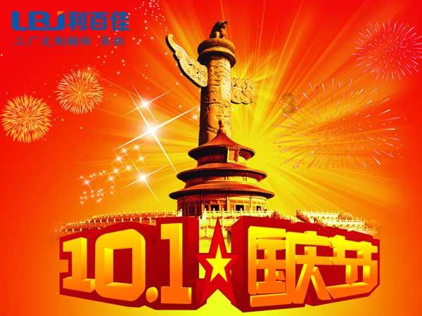 省供销社 提前储备 满足市场多样需求