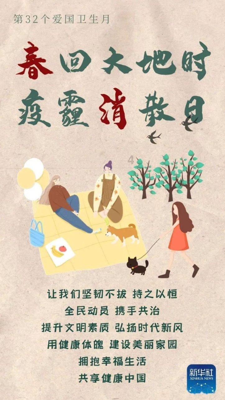 拯救蝙蝠家族