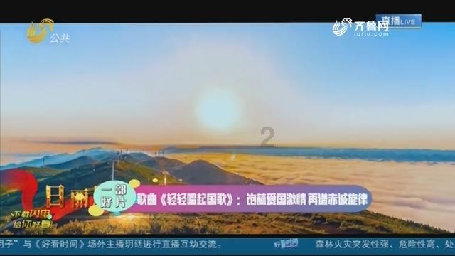 柔情女儿真英豪一一电影《绝密任务》首映式在北京举行