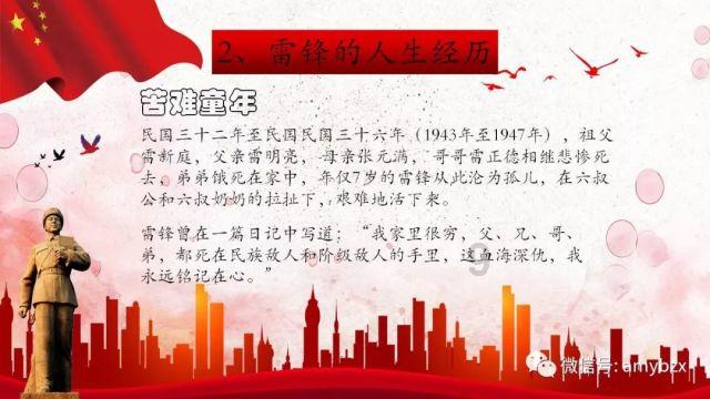 司马懿一共有九个儿子，他的儿子中，谁混的最好？游戏画面