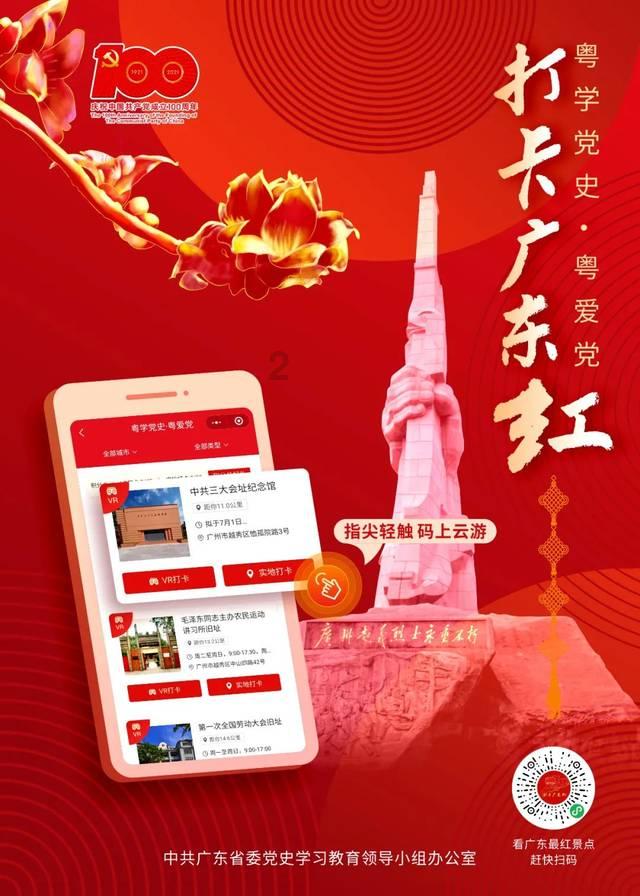 僵尸吃怪物