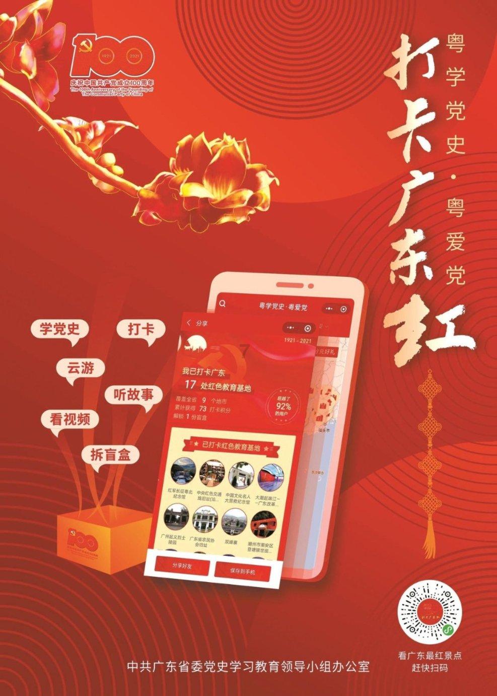 豪横！河师大偷偷为学生充电费，学生表示很暖心！