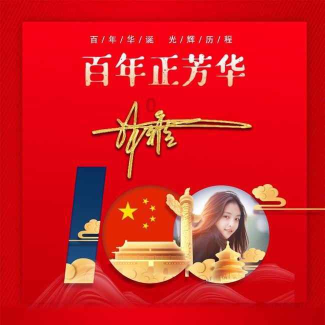 山东省高级人民法院工作报告获高票通过