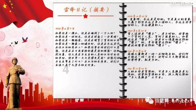 发现惊人冷知识 - 火车票今天可以买几号的? 冷知识分享平台