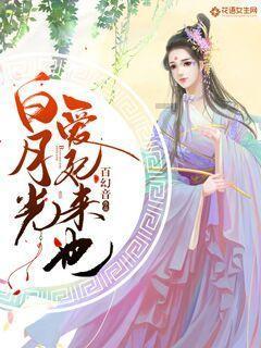 侠客风云传
