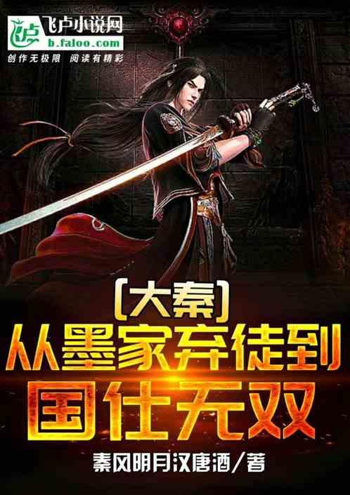 森迪公主的可爱装扮