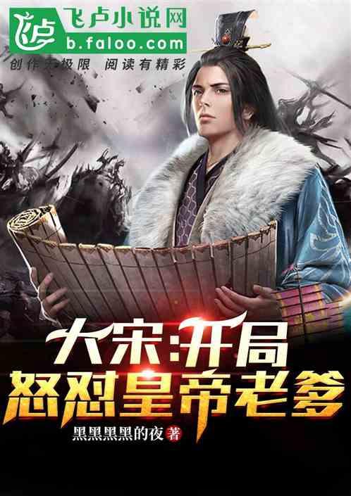 九九重阳节的对联游戏画面