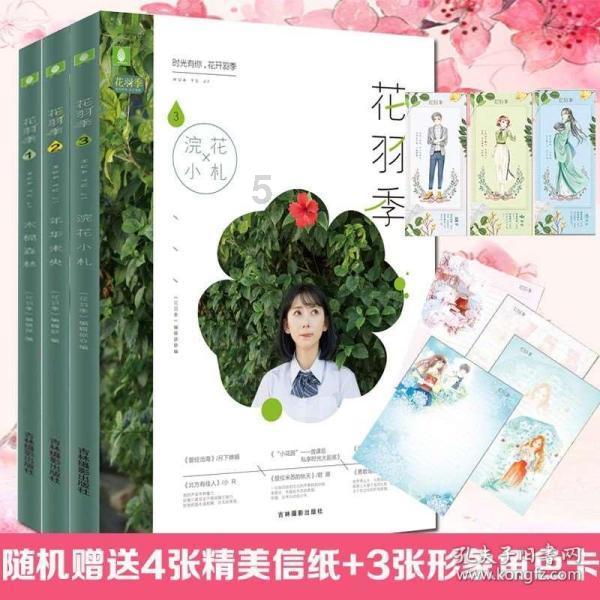 作为小学教师如何把工作和生活分开？游戏画面